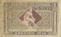 p304a from Greece: 1 Drachma from 1917