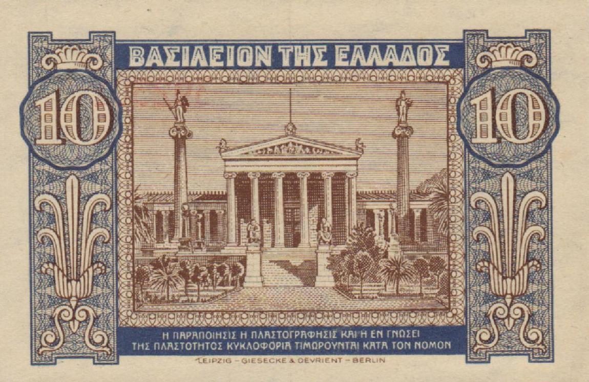 Back of Greece p314: 10 Drachmaes from 1940