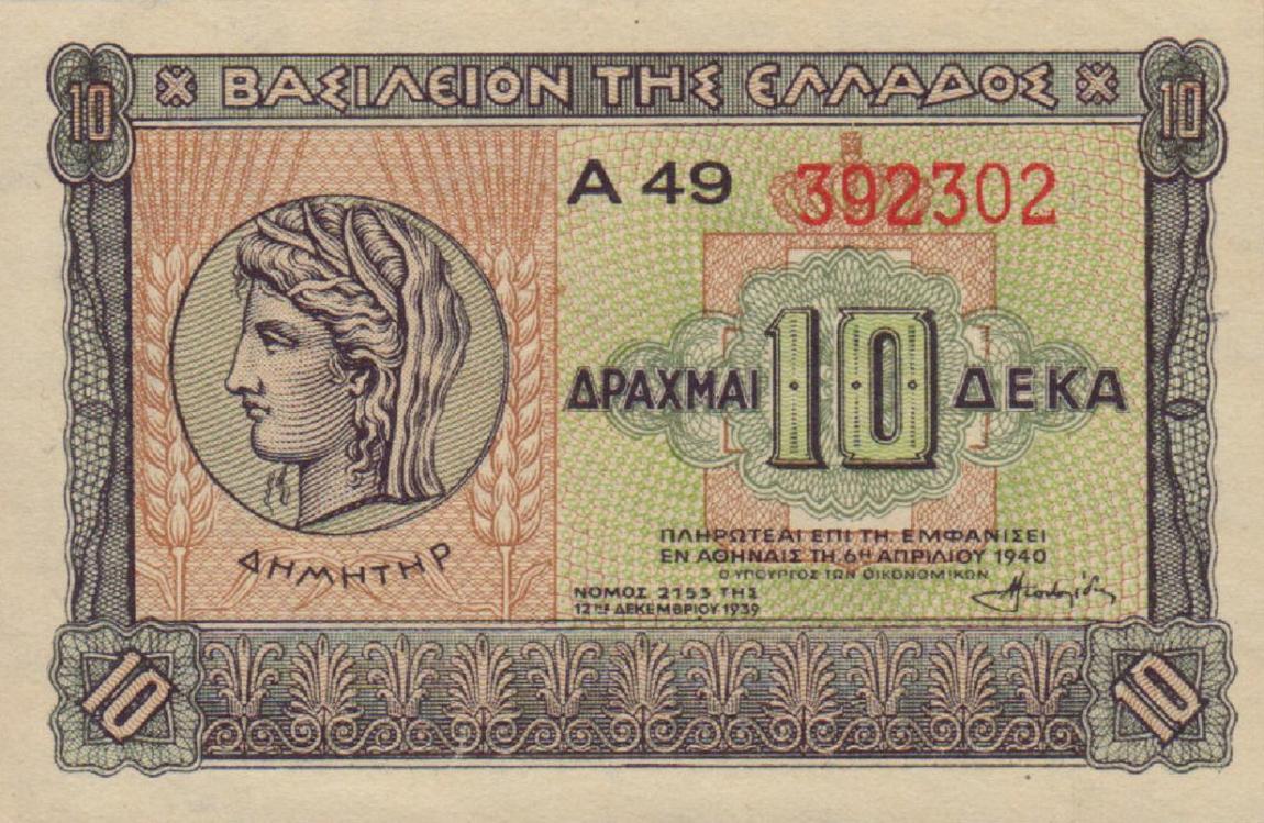 Front of Greece p314: 10 Drachmaes from 1940