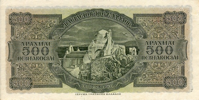 Back of Greece p325a: 500 Drachmaes from 1950
