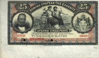 p52s from Greece: 25 Drachmaes from 1909