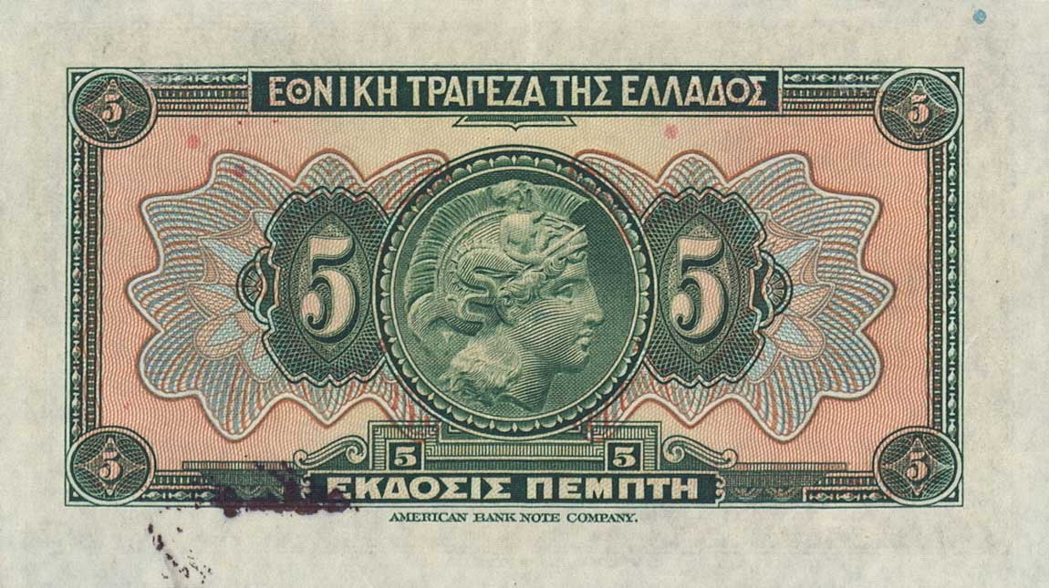 Back of Greece p73a: 5 Drachmaes from 1923