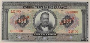 p76s from Greece: 100 Drachmaes from 1923