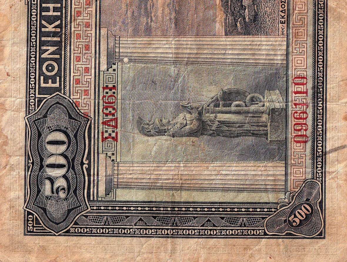Back of Greece p82: 500 Drachmaes from 1926