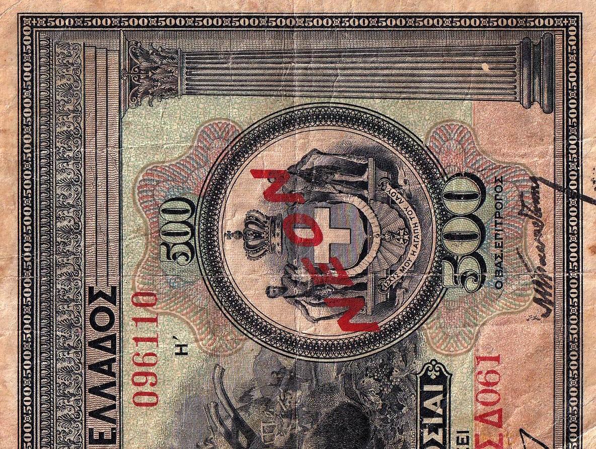Front of Greece p82: 500 Drachmaes from 1926