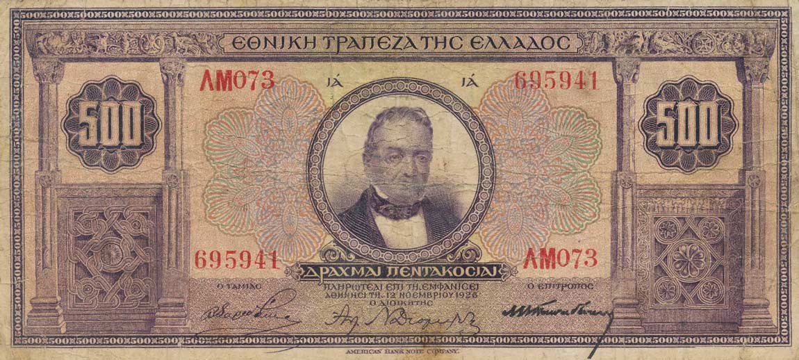 Front of Greece p89a: 500 Drachmaes from 1926