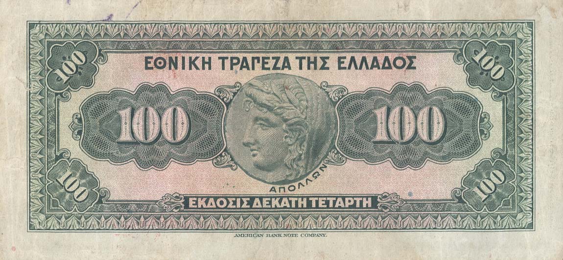 Back of Greece p91a: 100 Drachmaes from 1927