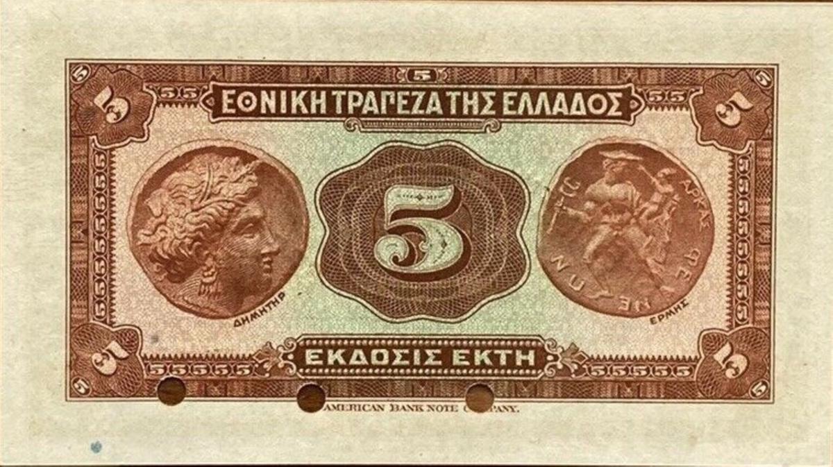 Back of Greece p94s: 5 Drachmaes from 1926