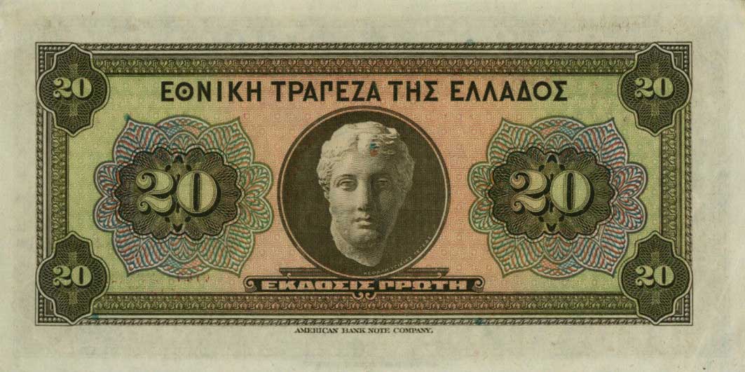 Back of Greece p95a: 20 Drachmaes from 1926