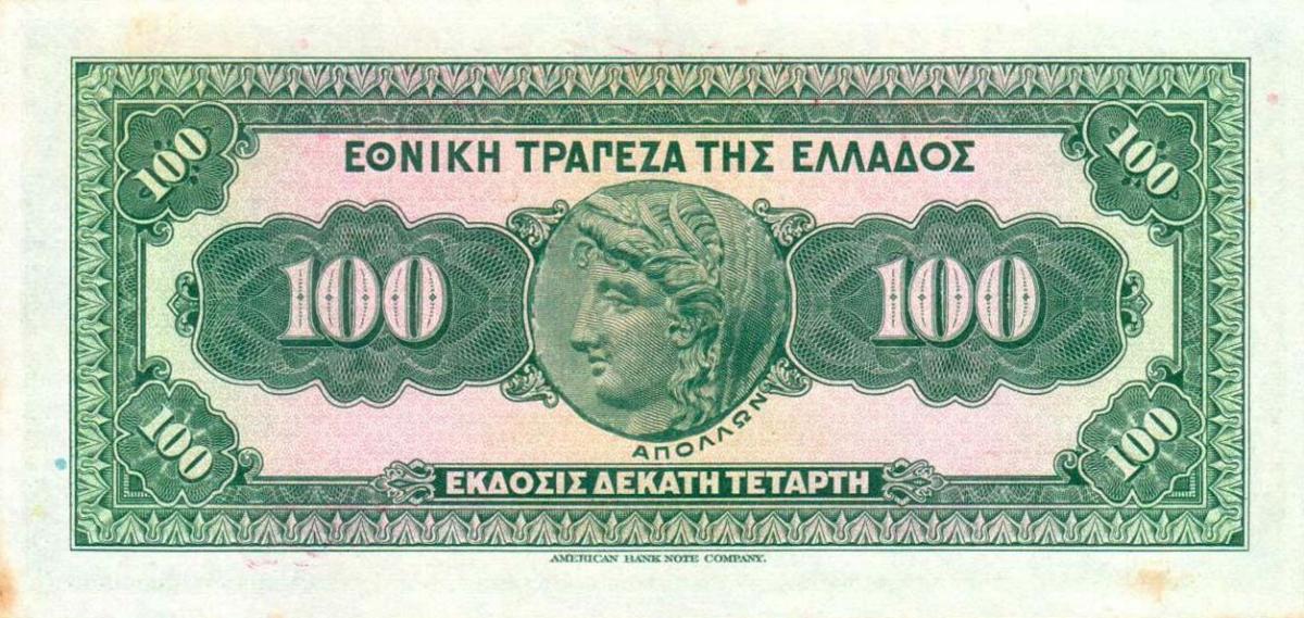Back of Greece p98a: 100 Drachmaes from 1927
