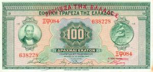 p98a from Greece: 100 Drachmaes from 1927