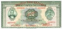 p98s from Greece: 100 Drachmaes from 1927