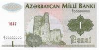 p11s from Azerbaijan: 1 Manat from 1992