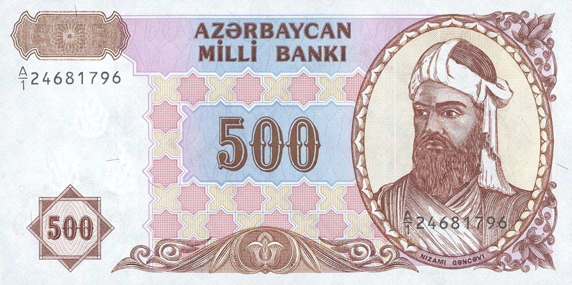 Front of Azerbaijan p19a: 500 Manat from 1993