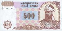 Gallery image for Azerbaijan p19a: 500 Manat