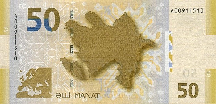 Back of Azerbaijan p29: 50 Manat from 2005