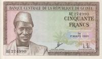 Gallery image for Guinea p12a: 50 Francs