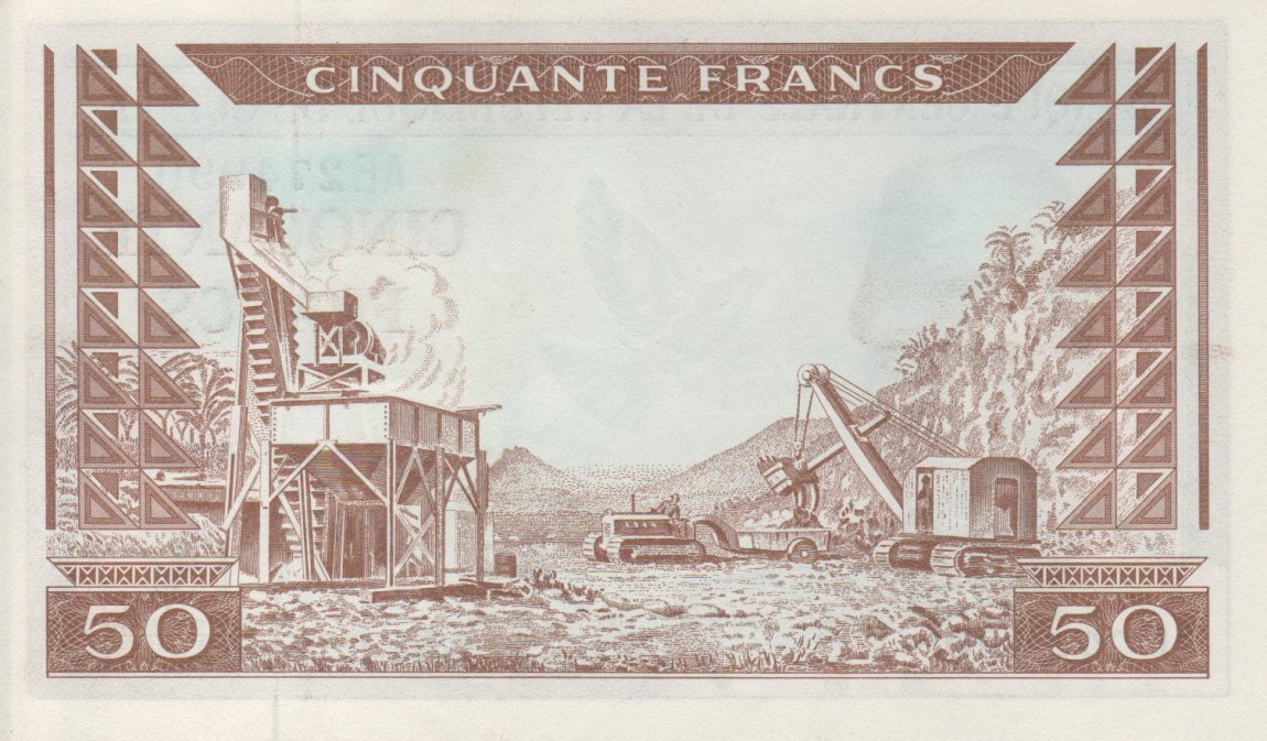 Back of Guinea p12a: 50 Francs from 1960