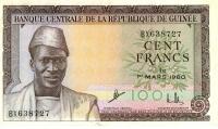 p13a from Guinea: 100 Francs from 1960