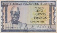 p14a from Guinea: 500 Francs from 1960