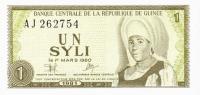 p20a from Guinea: 1 Syli from 1981