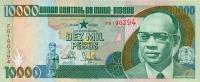 Gallery image for Guinea-Bissau p15a: 10000 Pesos