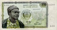 Gallery image for Guinea-Bissau p3a: 500 Pesos