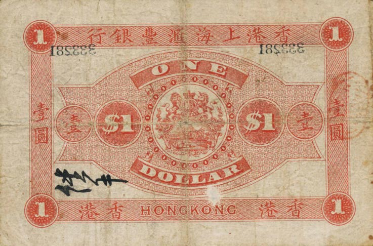 Back of Hong Kong p136c: 1 Dollar from 1895