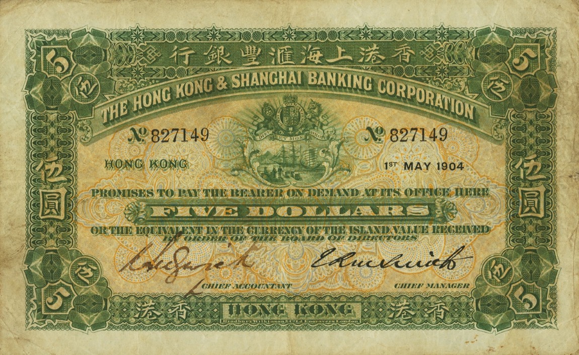 Front of Hong Kong p156: 5 Dollars from 1904