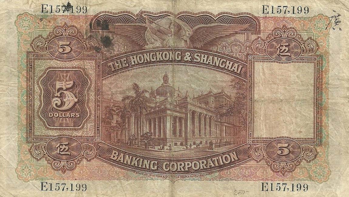 Back of Hong Kong p173a: 5 Dollars from 1927