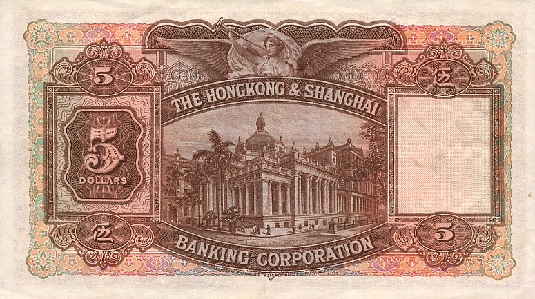 Back of Hong Kong p173d: 5 Dollars from 1941
