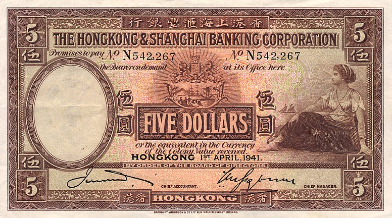 Front of Hong Kong p173d: 5 Dollars from 1941