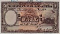 Gallery image for Hong Kong p173s: 5 Dollars