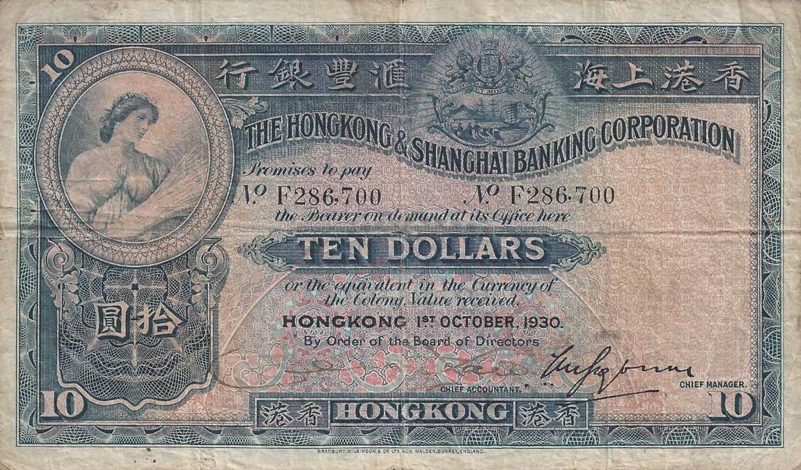 Front of Hong Kong p174c: 10 Dollars from 1930