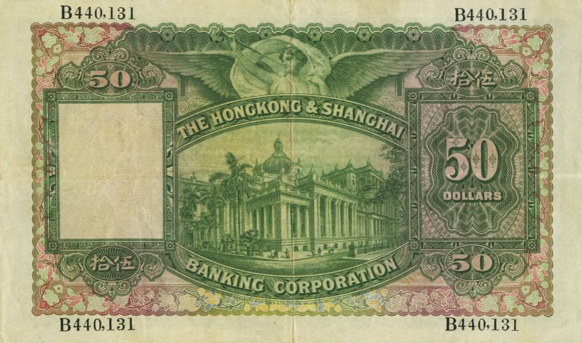Back of Hong Kong p175d: 50 Dollars from 1934