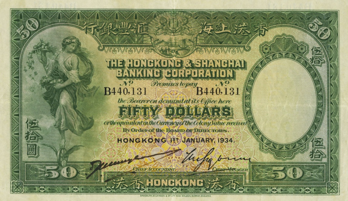 Front of Hong Kong p175d: 50 Dollars from 1934