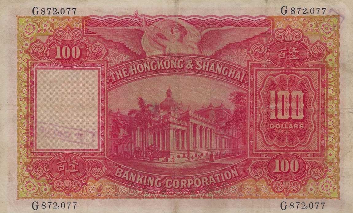 Back of Hong Kong p176f: 100 Dollars from 1956