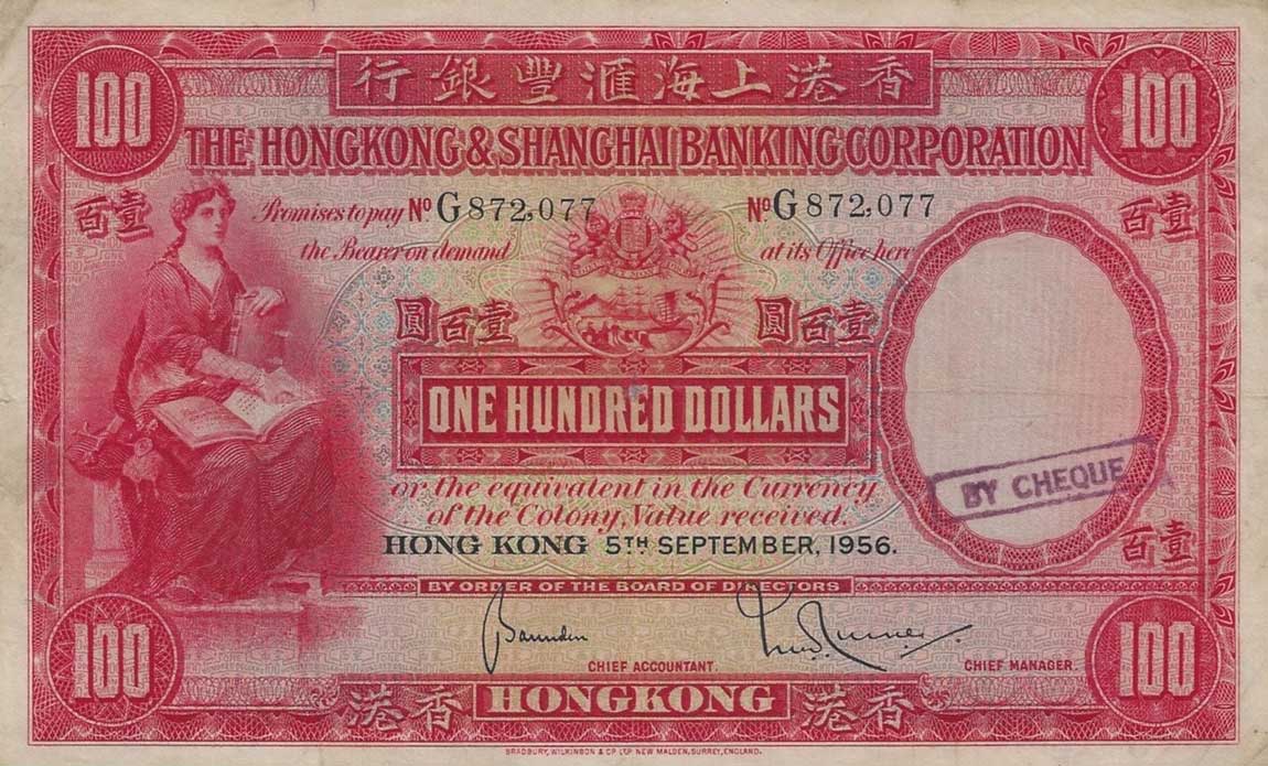 Front of Hong Kong p176f: 100 Dollars from 1956