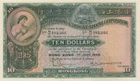Gallery image for Hong Kong p179Aa: 10 Dollars