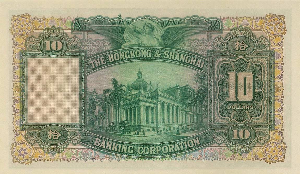 Back of Hong Kong p179Ae: 10 Dollars from 1959