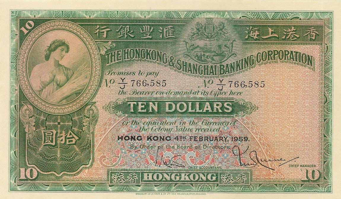 Front of Hong Kong p179Ae: 10 Dollars from 1959