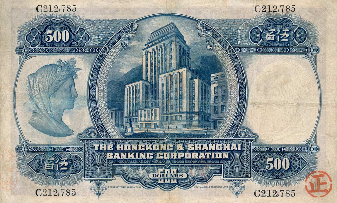 Back of Hong Kong p179a: 500 Dollars from 1935