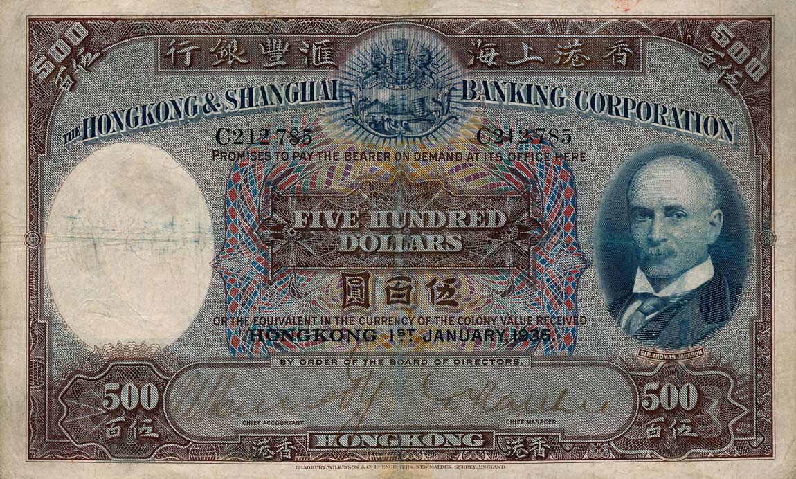 Front of Hong Kong p179a: 500 Dollars from 1935