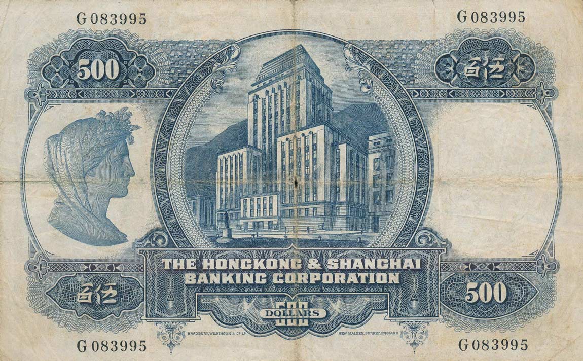Back of Hong Kong p179d: 500 Dollars from 1967