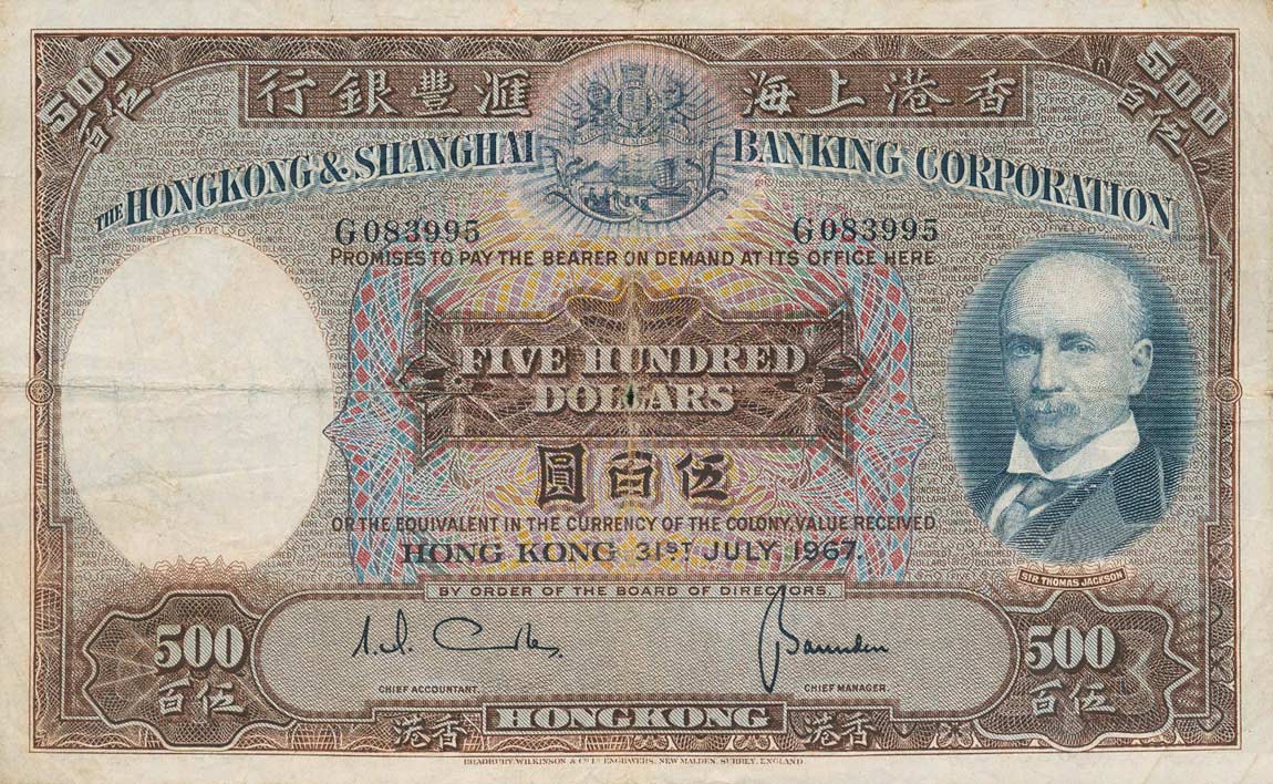 Front of Hong Kong p179d: 500 Dollars from 1967