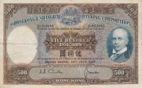 p179d from Hong Kong: 500 Dollars from 1967