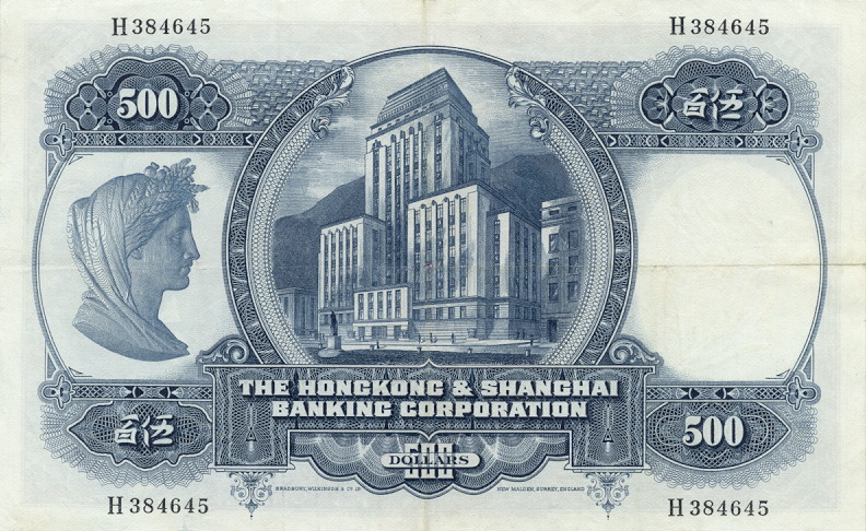 Back of Hong Kong p179e: 500 Dollars from 1968