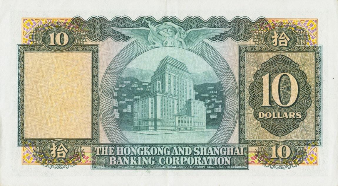 Back of Hong Kong p182a: 10 Dollars from 1959