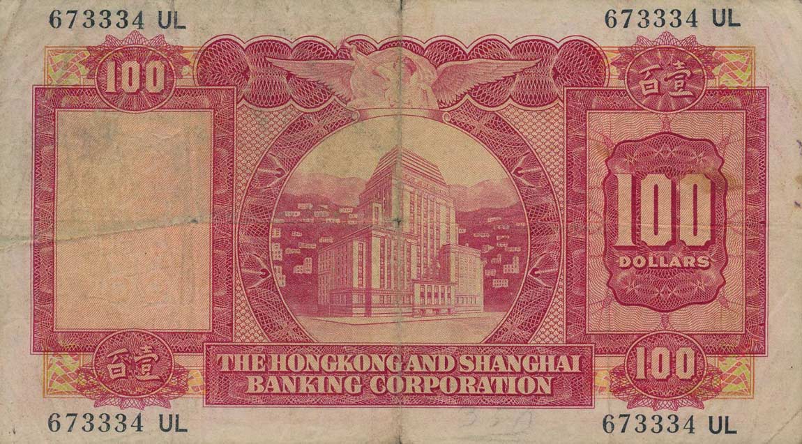 Back of Hong Kong p183b: 100 Dollars from 1965