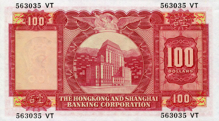 Back of Hong Kong p183c: 100 Dollars from 1970